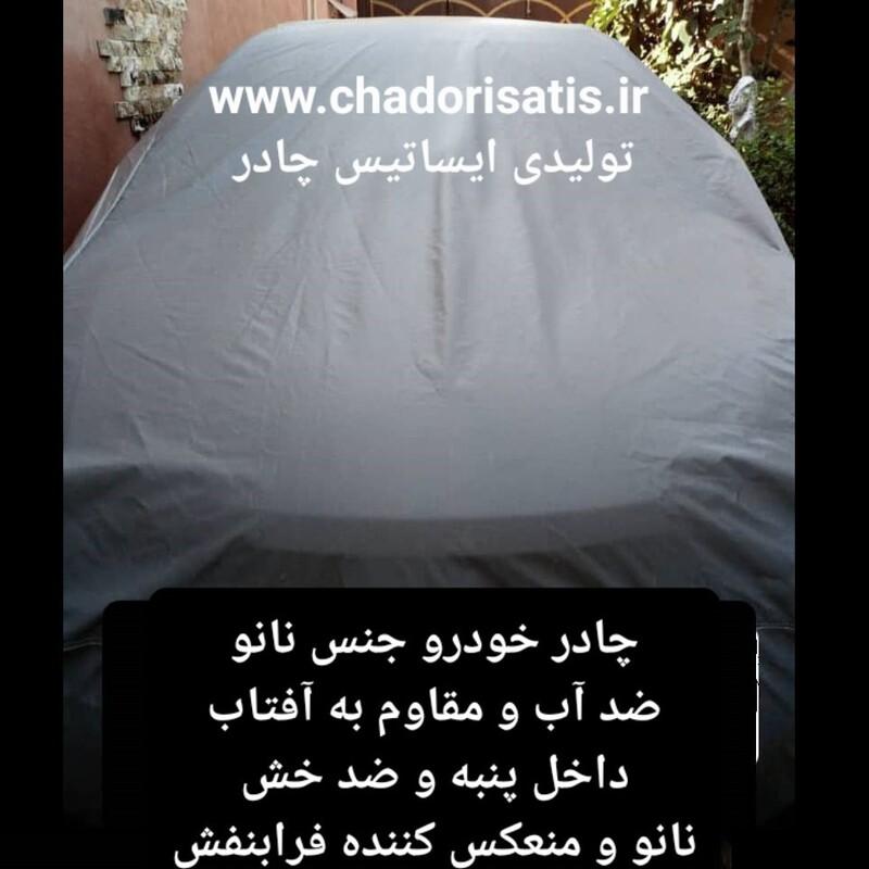چادر  ماشین  نانو  ضد آب مخصوص تیگارد ایکس 35 ( X35 ) سانیار موتور (چهار فصل ضدآب و مقاوم به آفتاب-داخل پنبه و ضد خش)