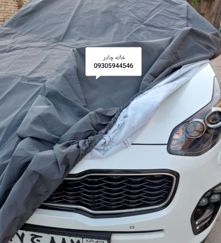 چادر شاسی بلند ضدآب داخل کرکی p2