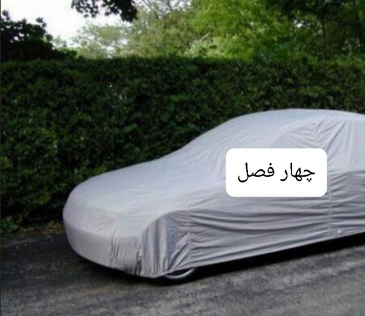 چادر ماشین جنس تفلون مخصوص تارا اتوماتیک V2 و V4 (چهار فصل ، ضد آب و مقاوم به آفتاب)
