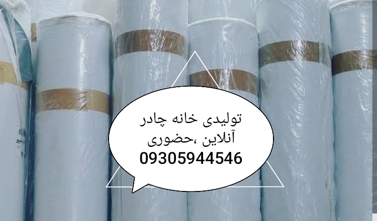 برزنت کانتینری عرض ۱/۵ درجه ۱ وزن بالا