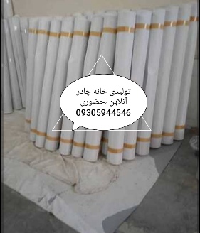 پارچه برزنت کانتینری عرض ۳متر ضد آب رنگ طوسی روشن