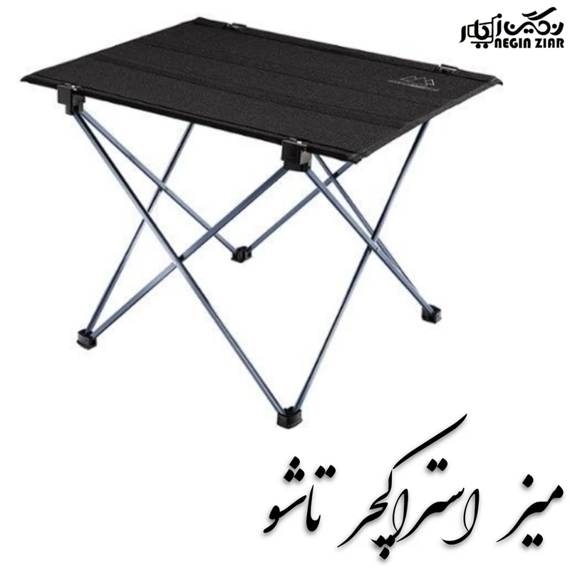 میز  استراکچر تاشو(اقساطی)