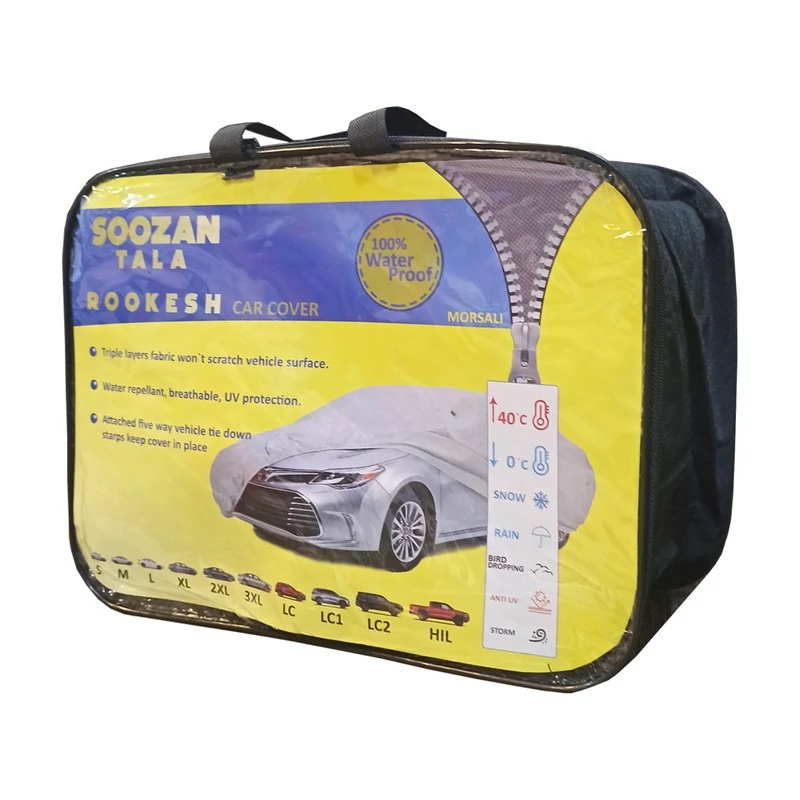 چادر خودرو سوزن طلا روکش مدل STR0M مناسب برای ماتیز