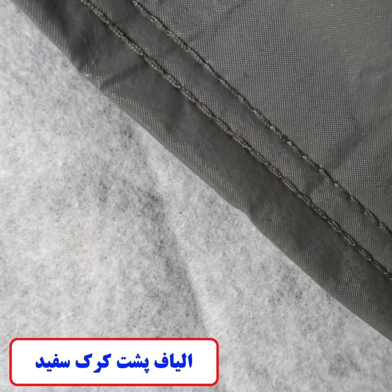 چادر خودرو نانو مدل ضدآب مناسب برای فاو بسترن B50F