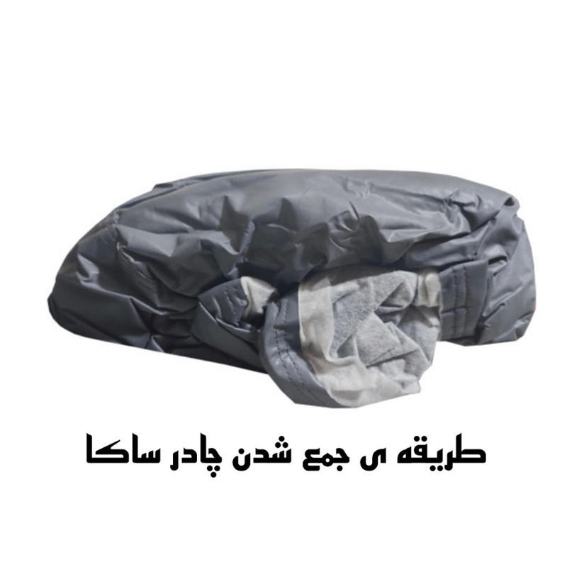 چادر خودرو نانو مناسب برای سمند LX