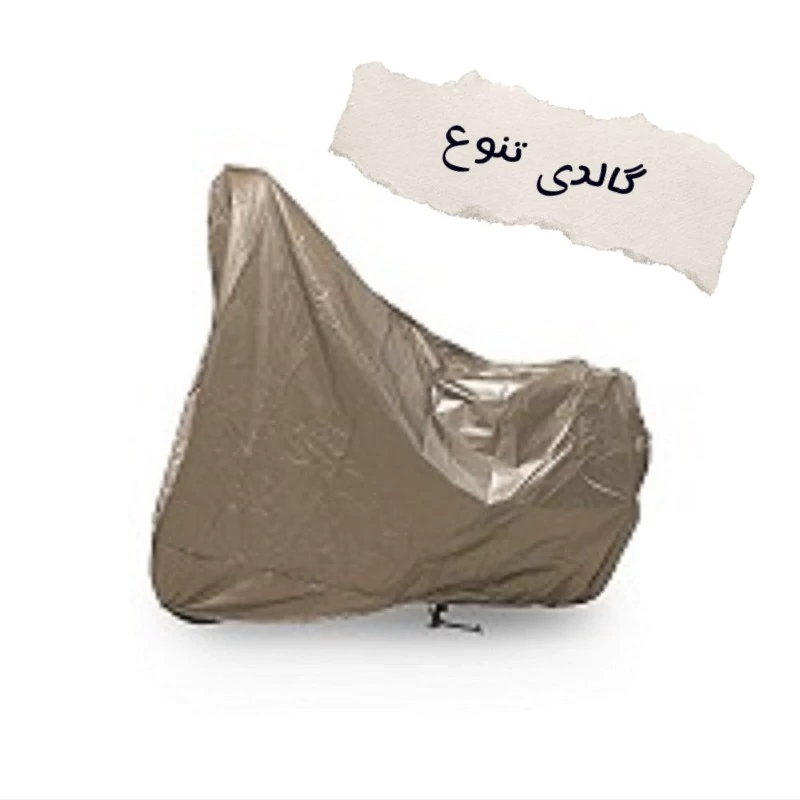 چادر موتورسیکلت شمعی کد  M2003 مناسب برای NVX 155