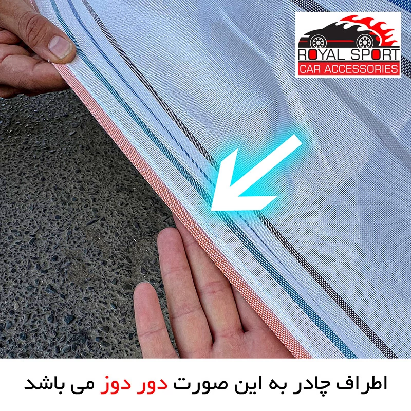 چادر خودرو رویال اسپرت مدل دور دوخت شده مناسب برای سانگ یانگ کایرون
