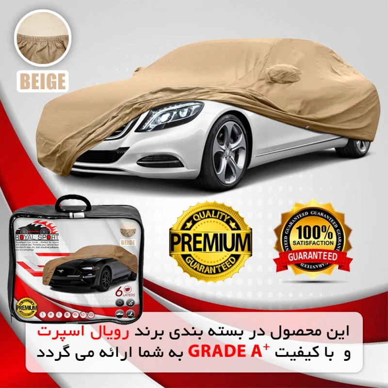 چادر خودرو رویال اسپرت مدل GRAND PRO مناسب برای تندر L90