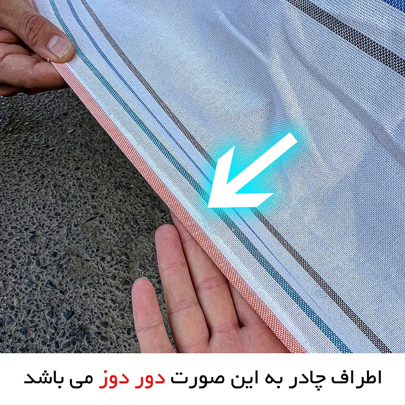 چادر خودرو مدل دور دوخت شده مناسب برای جک J3