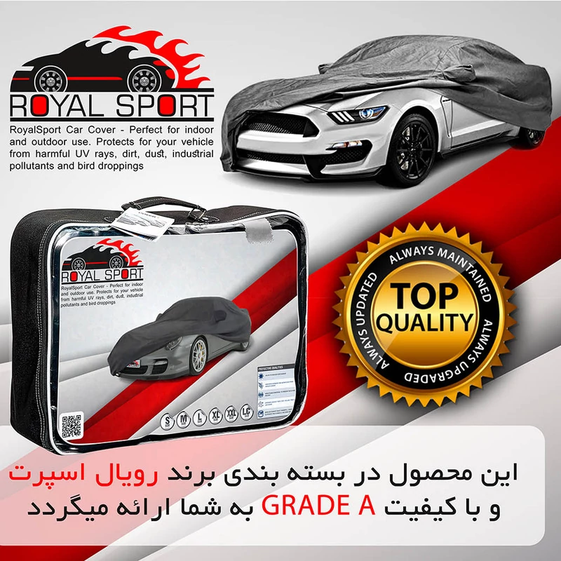 روکش خودرو رویال اسپرت مدل گرند مناسب برای میتسوبیشی اوتلندر