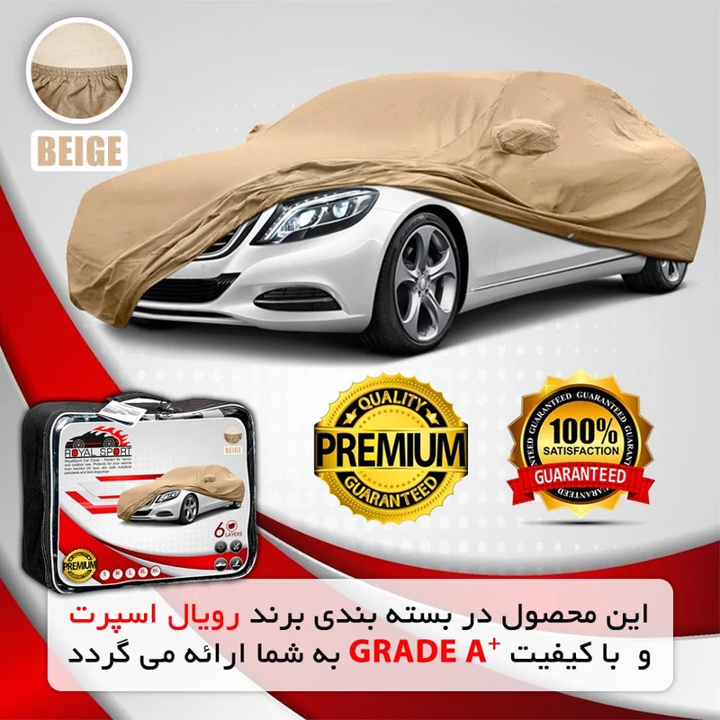 چادر خودرو رویال اسپرت مدل BEIE مناسب برای لکسوس RX350