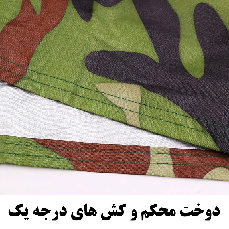 چادر خودرو رویال اسپرت مدل چریکی مناسب برای پراید 141