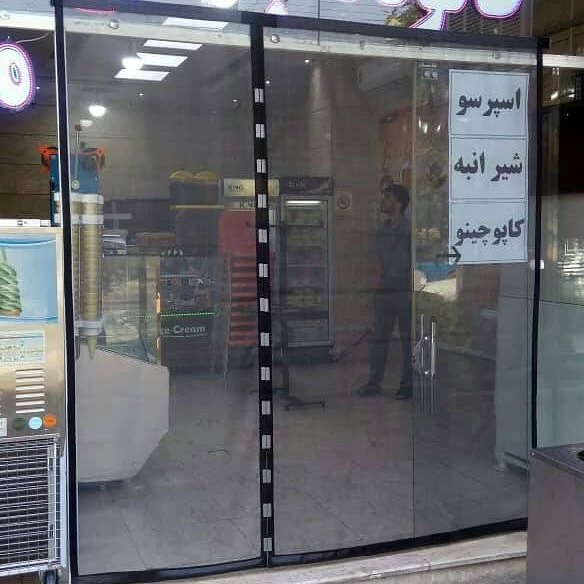 پرده توری مغناطیسی (پرده آهنربایی ) ارتفاع 240 و عرض 115 (ارسال رایگان)