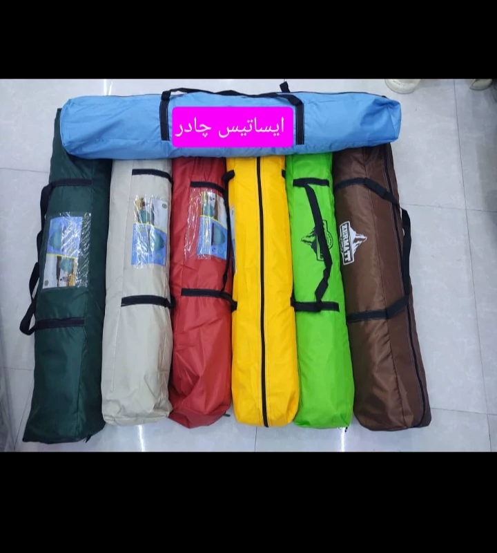 چادر 4 نفره عصایی یا میله ای مارک زرمات (2نفر خواب ) مخصوص کوهنوردی و یا مسافرتی ( ضد آب )