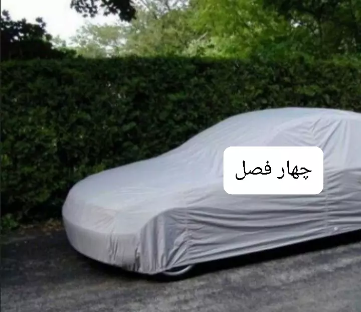 چادر ماشین جنس تفلون مخصوص دنا پلاس (چهار فصل ، ضد آب و مقاوم به آفت