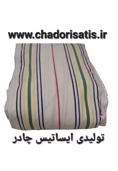 چادر ماشین نخی با ضخامت متوسط (برزنتی و مقاوم به آفتاب) مخصوص سوزوک