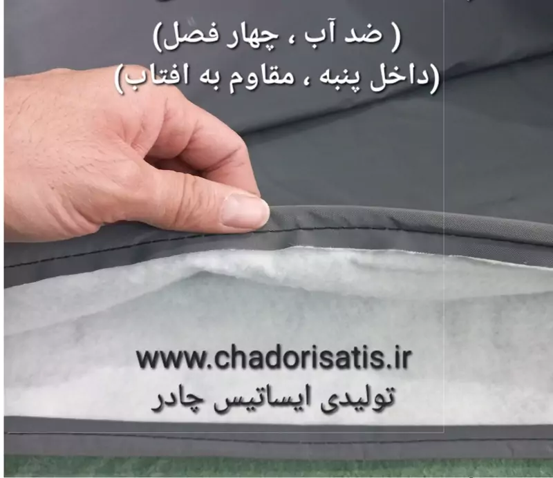 چادر ماشین نانو مخصوص سانگ یانگ رکستون ( ضدآب چهارفصل،داخل پنبه ای