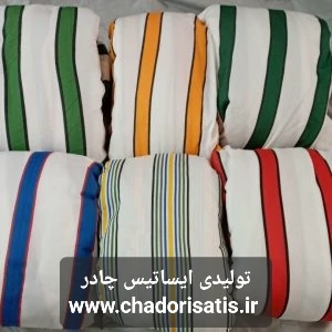 چادر ماشین نخی پشت کرکی مخصوص کی ام سی A5 توربو ( KMC A5 )(داخل پنبه ای، ضد خش و مقاوم به آفتاب)(زمینه سفید)